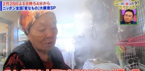 震惊！东北老头老太做爰xxxx视频曝光，竟引发全网热议，网友纷纷评论表示难以置信！