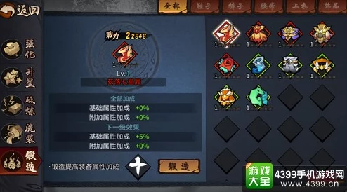 忘仙2手游升级武器全攻略：装备强化与提升技巧详解