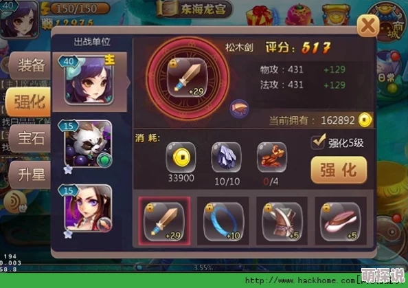 忘仙2手游升级武器全攻略：装备强化与提升技巧详解