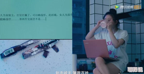 程悠白莹雪琳下面好多水，震惊全网！网友纷纷猜测背后隐藏的秘密与真相，引发热议！