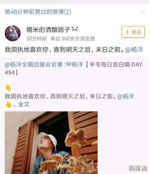 程悠白莹雪琳下面好多水，震惊全网！网友纷纷猜测背后隐藏的秘密与真相，引发热议！