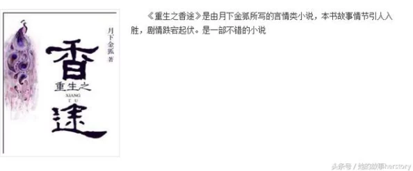 震惊！肉香四溢的香艳合集h文bl，竟然引发了全网热议，网友们纷纷表示无法自拔！
