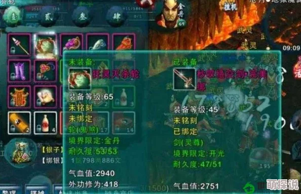 忘仙2手游武器升级全攻略：掌握装备强化技巧，快速提升战斗力指南