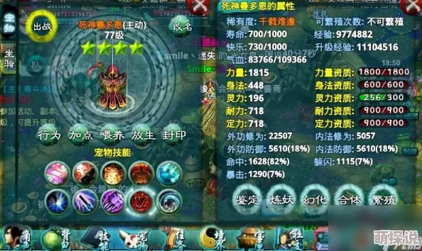 忘仙2手游武器升级全攻略：掌握装备强化技巧，快速提升战斗力指南