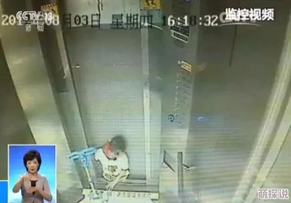 震惊！女厕偷窥撒尿wc真实锦集视频曝光，令人发指的行为引发社会广泛关注与讨论！