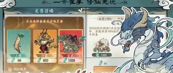 寻道大千手游新区起号必备：全面玩法指南与注意事项详解
