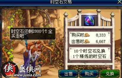 DNF血色防线装备选择：哪个部位对于角色提升最大？