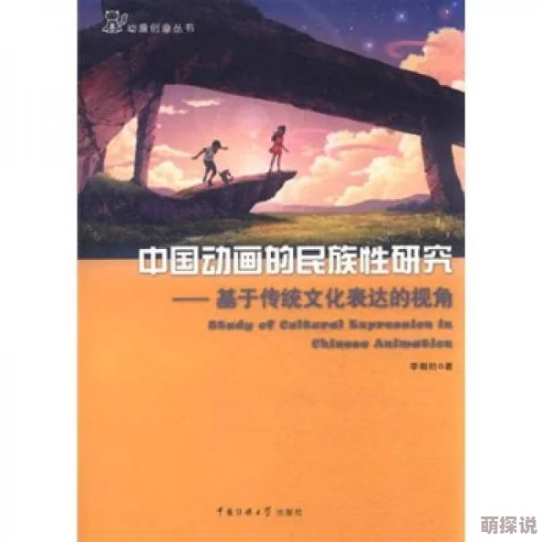 国产黄色大片呢？探讨其文化影响与社会反响的多维视角分析