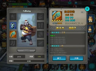 太极熊猫游戏深度攻略：掌握寒冰巨人高效打法与致胜技巧