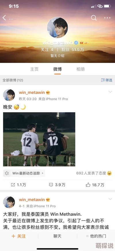 看毛片免费！震惊发现：竟有平台提供无门槛观看，用户数量激增引发广泛关注！