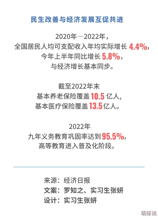 看毛片免费！震惊发现：竟有平台提供无门槛观看，用户数量激增引发广泛关注！