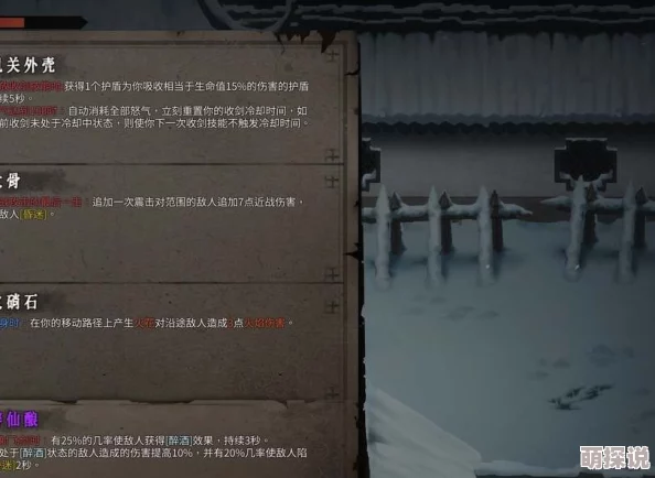 暖雪手游全面解析:如何高效获取老旧的密函及详细攻略指南 暖雪手游全面解析:如何高效获取老旧的密函及详细攻略指南