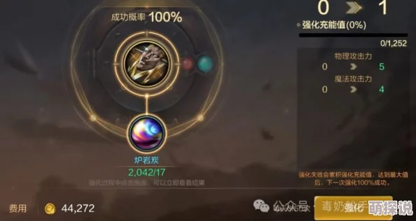 DNF手游提升水抗魔值攻略：详解如何有效注水增强抗魔能力