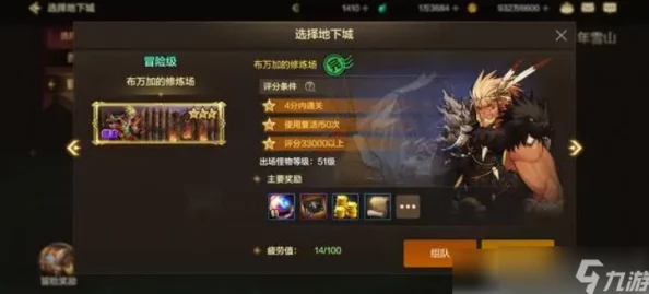 DNF手游提升水抗魔值攻略：详解如何有效注水增强抗魔能力