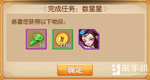 2024光遇情人节礼包全面解析：内含物品及详情介绍一览