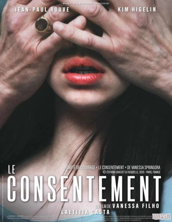 成年女人毛片：震惊！网络上流传的隐秘视频竟揭露了不为人知的真相，引发社会广泛关注与讨论！