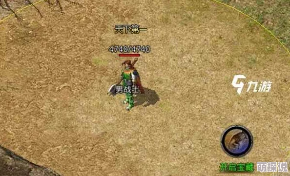 原始传奇游戏中哪个地图最适合打元宝获取丰富奖励