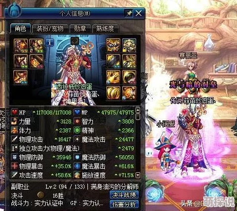 DNF游戏中哪些职业适合穿戴轻甲装备深度解析