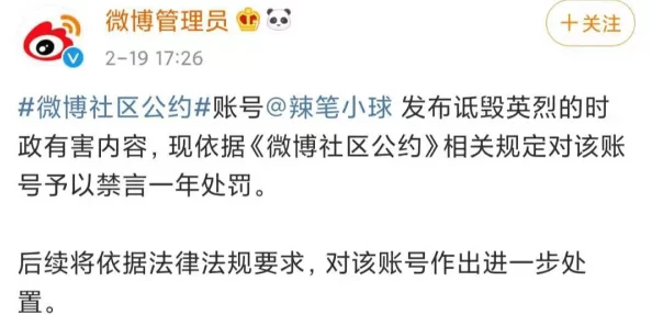 十八岁禁看：网友热议这一政策的合理性与影响，是否真的能保护青少年心理健康？