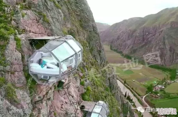 崖っぷち旅馆像素：在悬崖边缘的独特住宿体验与绝美风景相结合的艺术之旅
