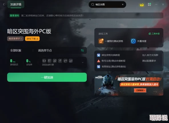 揭秘暗区突围游戏：全面探索蓝卡刷新点及高效获取策略