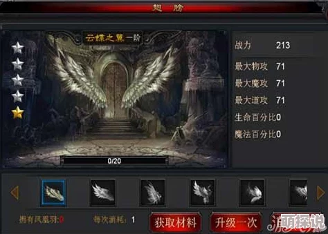 揭秘暗区突围游戏：全面探索蓝卡刷新点及高效获取策略