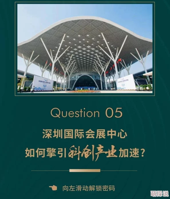 震惊！欧洲做爰全过程免费的视频竟然引发了全球网友的热议，背后隐藏着不为人知的秘密与争议！