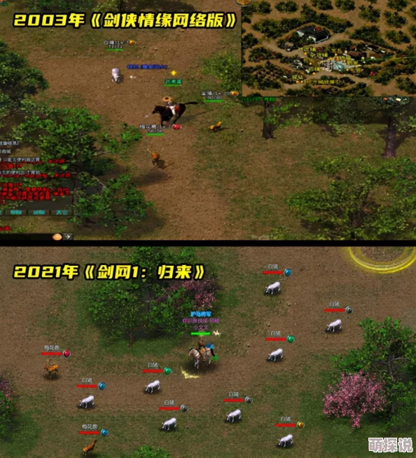 剑侠世界2全面指南:如何升级与强化装备,详细装备强化方法介绍 剑侠世界2全面指南:如何升级与强化装备,详细装备强化方法介绍