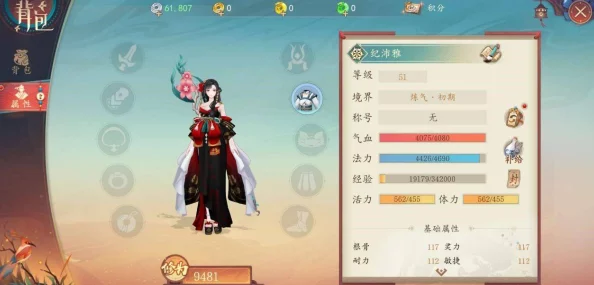 《太古妖皇诀》游戏平民职业实力剖析与最强选择攻略 《太古妖皇诀》游戏平民职业实力剖析与最强选择攻略