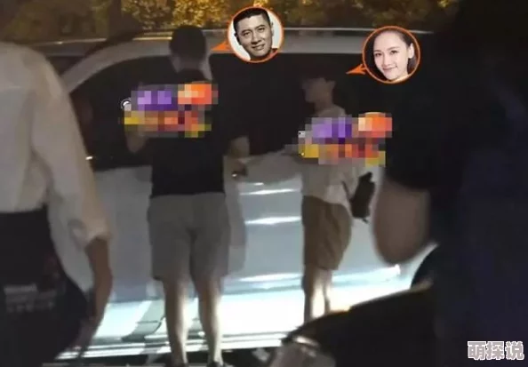 7.2:明星私生活曝光,某知名演员与神秘对象深夜约会引发热议,背后真相令人震惊! 7.2:明星私生活曝光,某知名演员与神秘对象深夜约会引发热议,背后真相令人震惊!