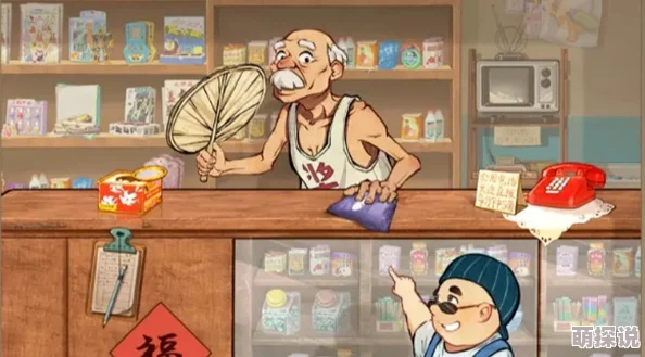 如何操作取消时光杂货店的自动经营模式步骤详解 如何操作取消时光杂货店的自动经营模式步骤详解