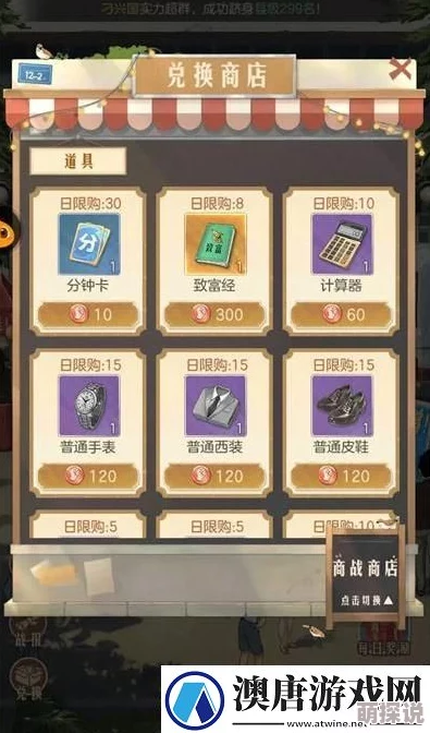 如何操作取消时光杂货店的自动经营模式步骤详解 如何操作取消时光杂货店的自动经营模式步骤详解