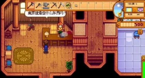 星露谷物语深度攻略：解锁罗宾红心事件的全步骤指南