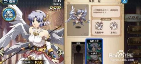 梦幻模拟战:如何获取与更换精美皮肤详细指南 梦幻模拟战:如何获取与更换精美皮肤详细指南