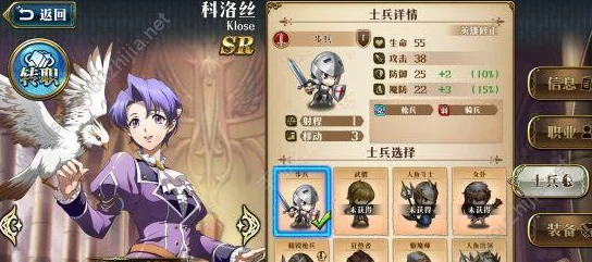 梦幻模拟战:如何获取与更换精美皮肤详细指南 梦幻模拟战:如何获取与更换精美皮肤详细指南