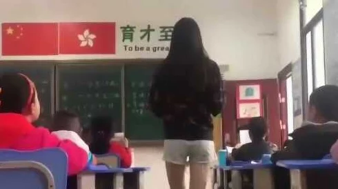 教室里老师好紧h,学生们意外发现隐藏的秘密,震惊全校! 教室里老师好紧h,学生们意外发现隐藏的秘密,震惊全校!