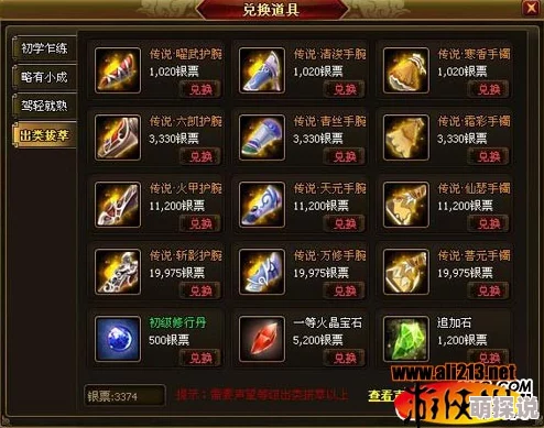 燕云十六声望系统全面解析:望归望归任务高效攻略指南 燕云十六声望系统全面解析:望归望归任务高效攻略指南