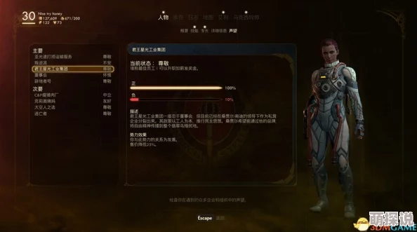 燕云十六声望系统全面解析:望归望归任务高效攻略指南 燕云十六声望系统全面解析:望归望归任务高效攻略指南