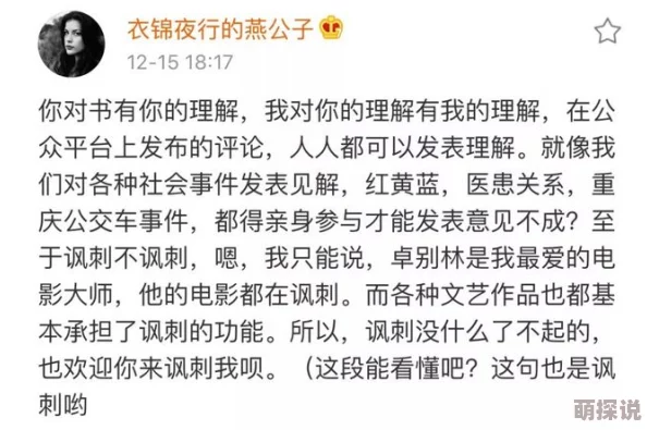 宠婢po沈殊辞:揭示沈殊辞与宠婢之间的复杂关系与情感纠葛,带你深入了解他们的故事背景与发展历程 宠婢po沈殊辞:揭示沈殊辞与宠婢之间的复杂关系与情感纠葛,带你深入了解他们的故事背景与发展历程