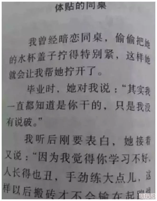 宠婢po沈殊辞:揭示沈殊辞与宠婢之间的复杂关系与情感纠葛,带你深入了解他们的故事背景与发展历程 宠婢po沈殊辞:揭示沈殊辞与宠婢之间的复杂关系与情感纠葛,带你深入了解他们的故事背景与发展历程