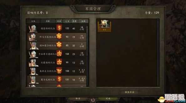 古龙风云录序章全面图文流程攻略及详细玩法介绍指南 古龙风云录序章全面图文流程攻略及详细玩法介绍指南