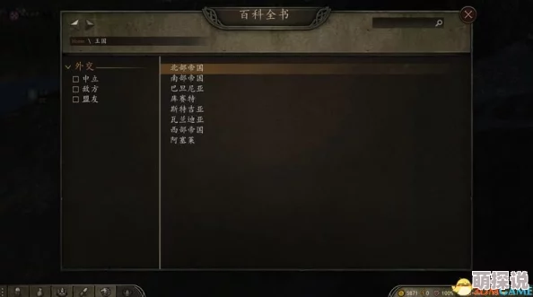 古龙风云录序章全面图文流程攻略及详细玩法介绍指南 古龙风云录序章全面图文流程攻略及详细玩法介绍指南