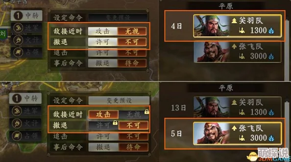 古龙风云录序章全面图文流程攻略及详细玩法介绍指南 古龙风云录序章全面图文流程攻略及详细玩法介绍指南