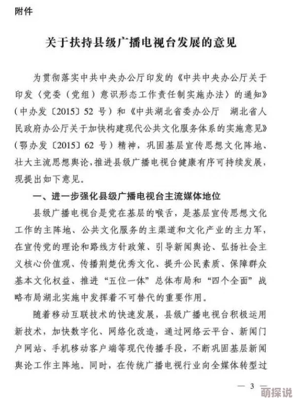 17C.13com一起草:最新进展与未来发展方向的深入分析与探讨 17C.13com一起草:最新进展与未来发展方向的深入分析与探讨
