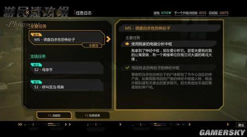 杀出重围3:人类革命详尽图文流程与攻略指南大全 杀出重围3:人类革命详尽图文流程与攻略指南大全