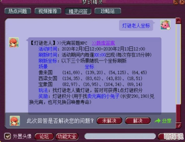 91ICg怎么解锁观看?了解相关技巧与方法,轻松享受更多精彩内容的观看体验 91ICg怎么解锁观看?了解相关技巧与方法,轻松享受更多精彩内容的观看体验