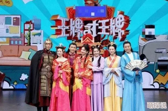 大团圆结2第二部亲情会：重聚盛典即将开启，感人故事与惊喜嘉宾引爆全场！