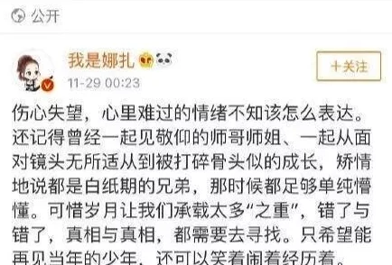 今日看料网的爆料真实吗？最新调查结果揭示了真相与谣言之间的界限，值得关注！