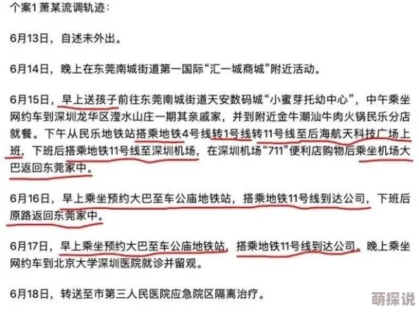 今日看料网的爆料真实吗？最新调查结果揭示了真相与谣言之间的界限，值得关注！