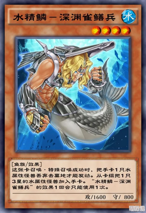 DNF游戏中深渊之鳞装备具体在哪里进行兑换与获取